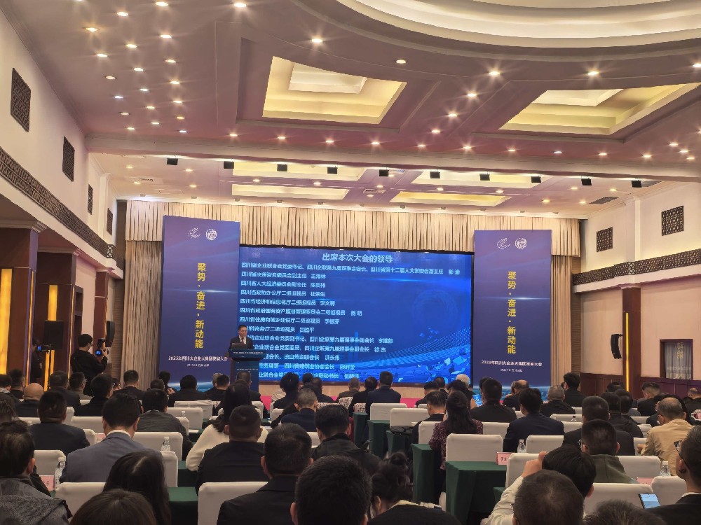 乘勢(shì)而上，爭(zhēng)創(chuàng)新功｜路橋集團(tuán)成功入圍2025四川建筑業(yè)企業(yè)100強(qiáng)